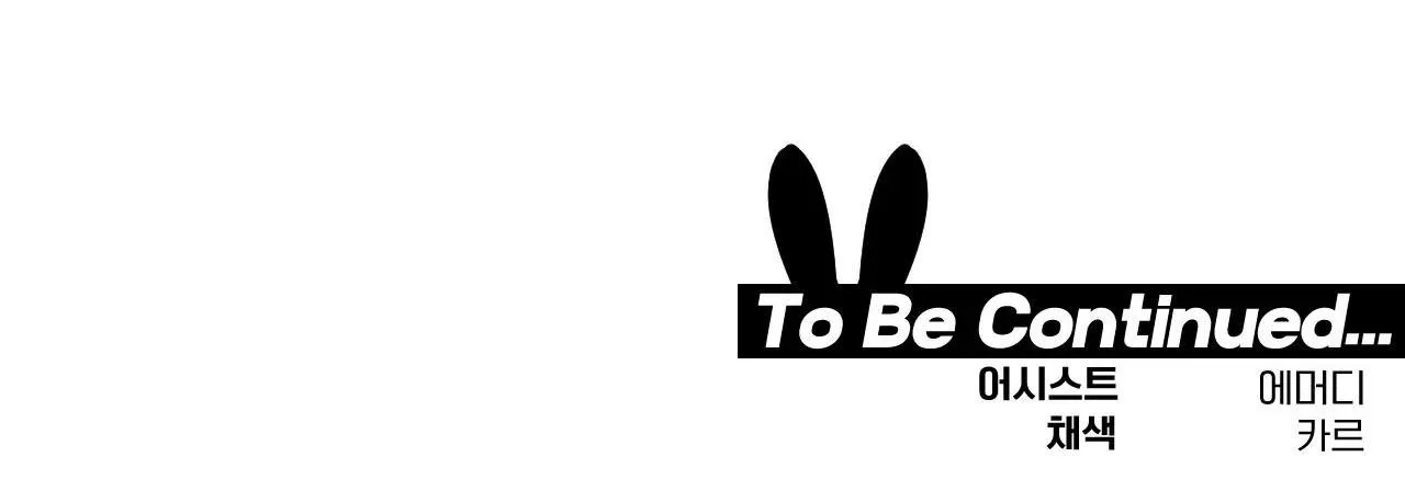 Kẻ xấu xa nhất vũ trụ Chapter 38 Trang 71