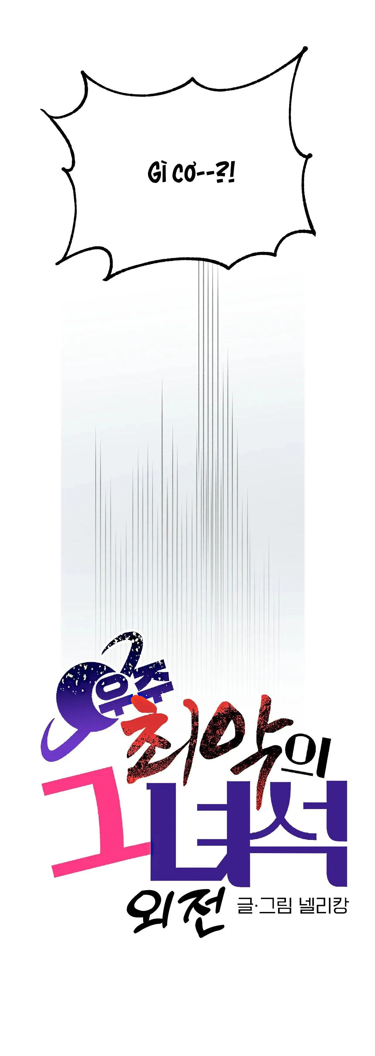 Kẻ xấu xa nhất vũ trụ Chapter 39 Trang 23