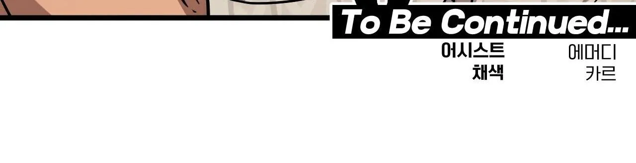 Kẻ xấu xa nhất vũ trụ Chapter 39 Trang 62