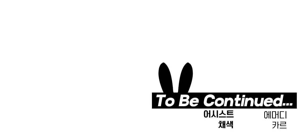 Kẻ xấu xa nhất vũ trụ Chapter 40 Trang 61