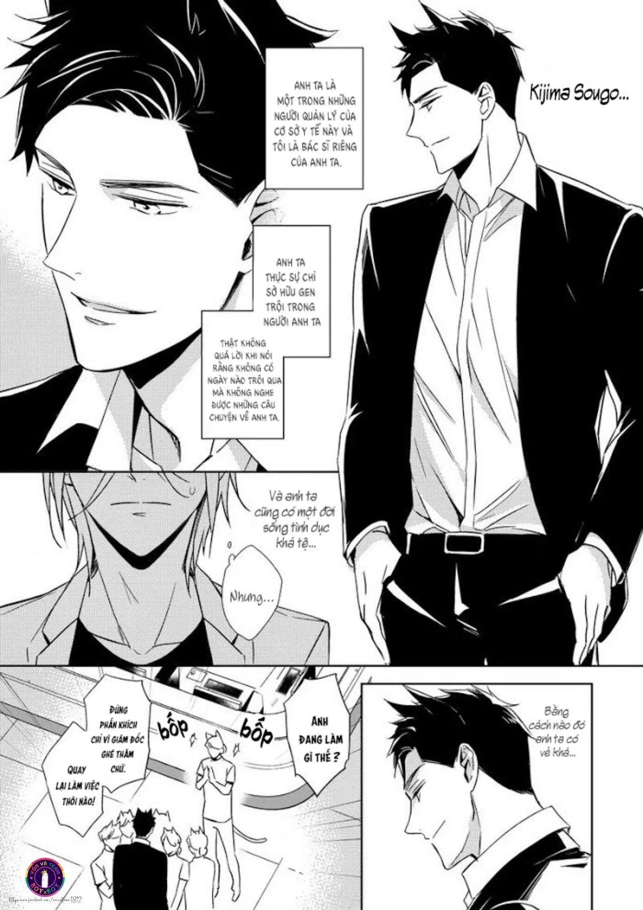 Kedamono Arashi Chapter 2 Trang 4