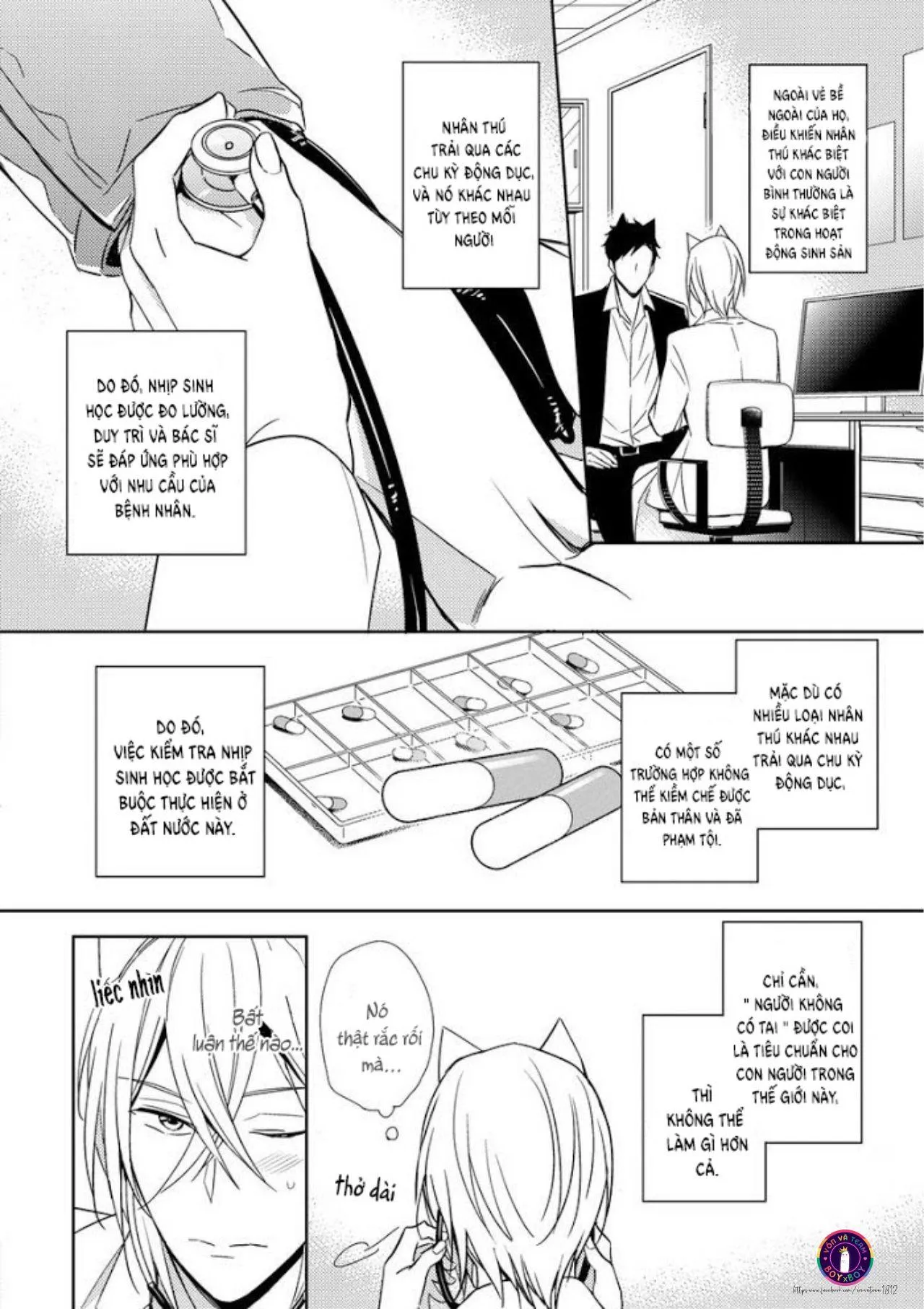 Kedamono Arashi Chapter 2 Trang 9