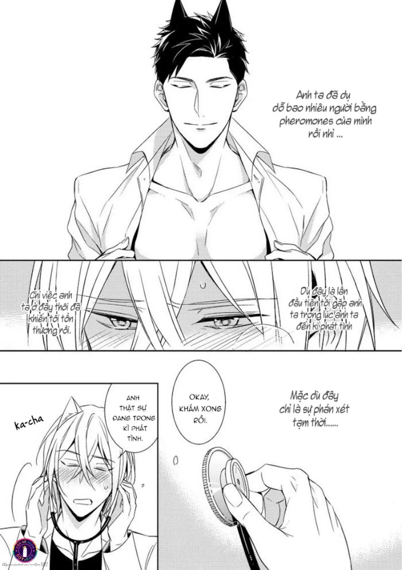 Kedamono Arashi Chapter 2 Trang 10