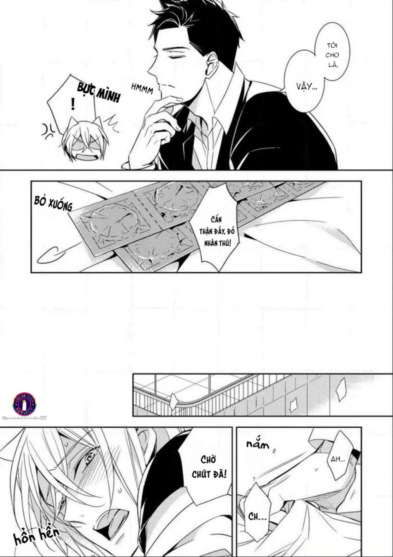 Kedamono Arashi Chapter 2 Trang 18