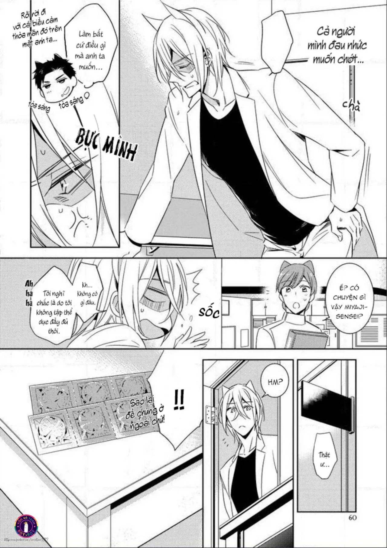 Kedamono Arashi Chapter 2 Trang 29