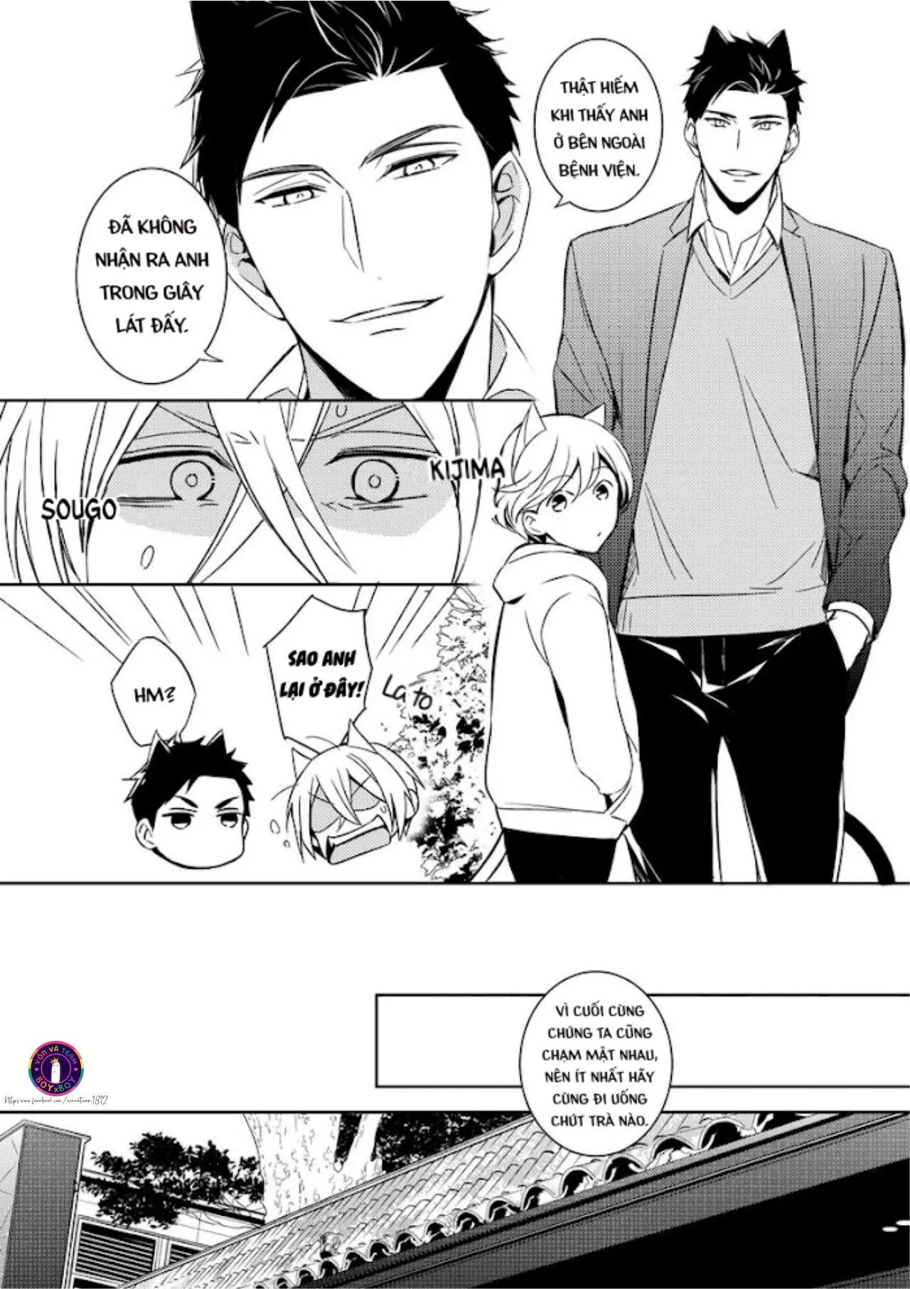 Kedamono Arashi Chapter 3 Trang 5