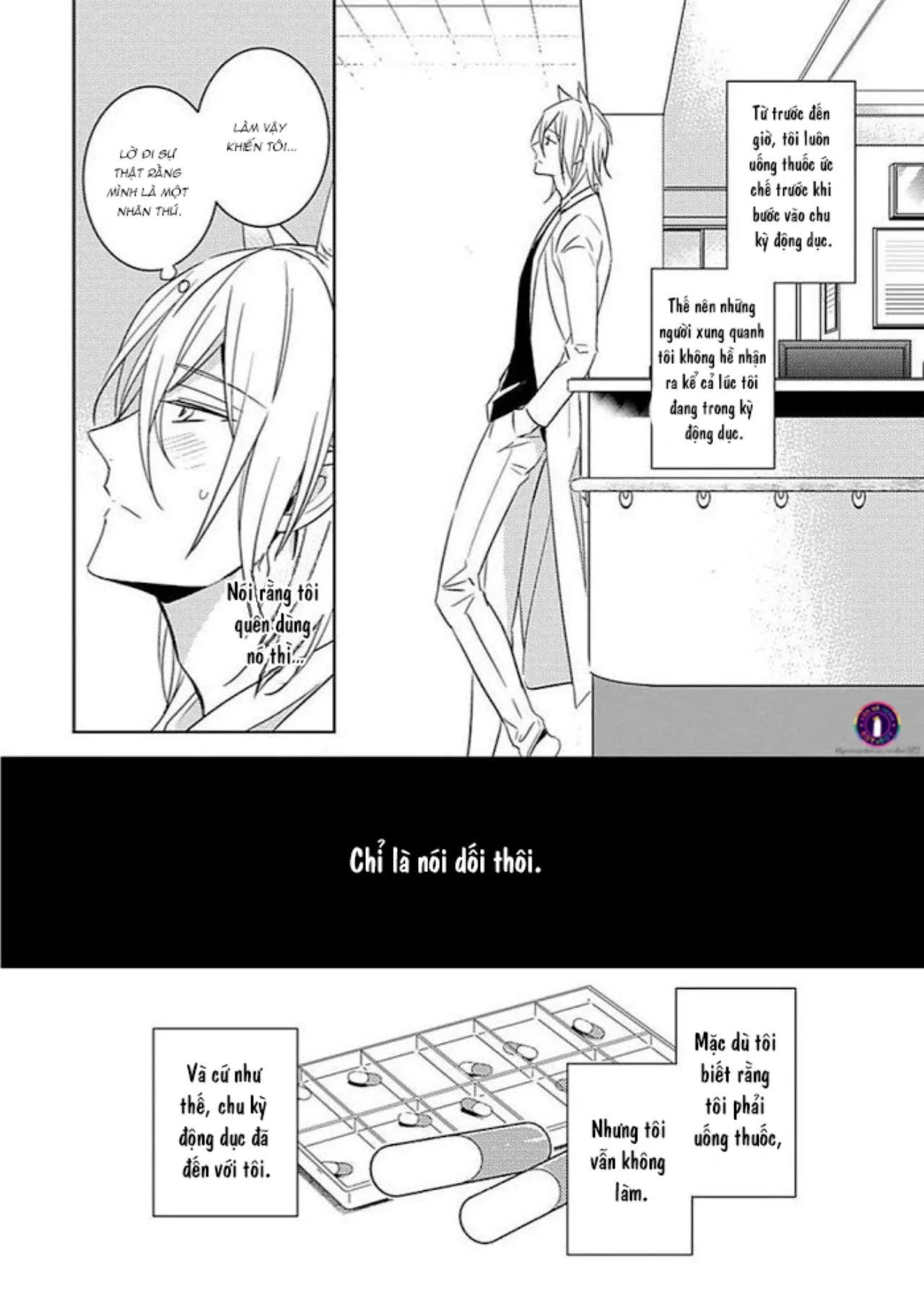 Kedamono Arashi Chapter 4 Trang 3