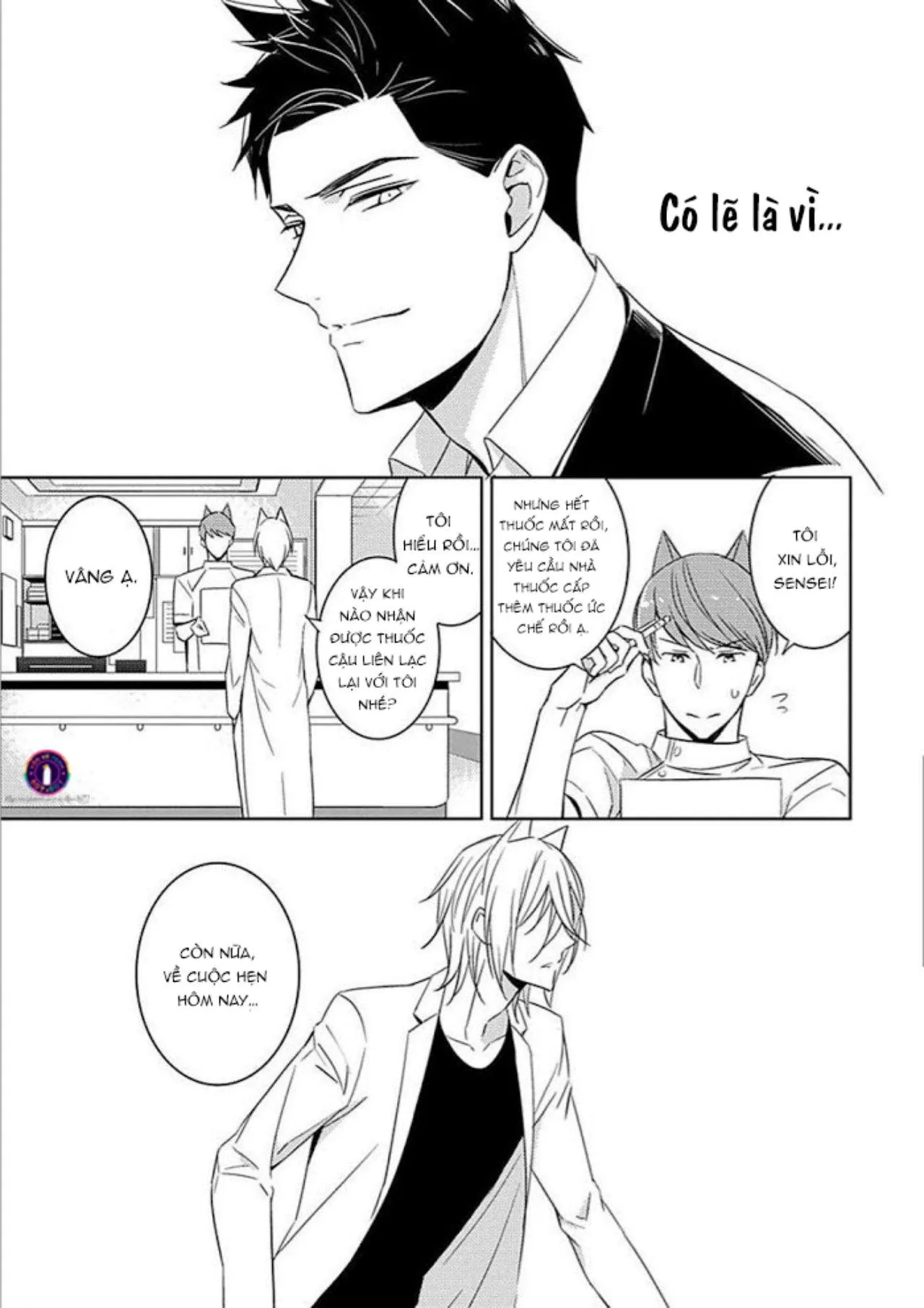 Kedamono Arashi Chapter 4 Trang 4