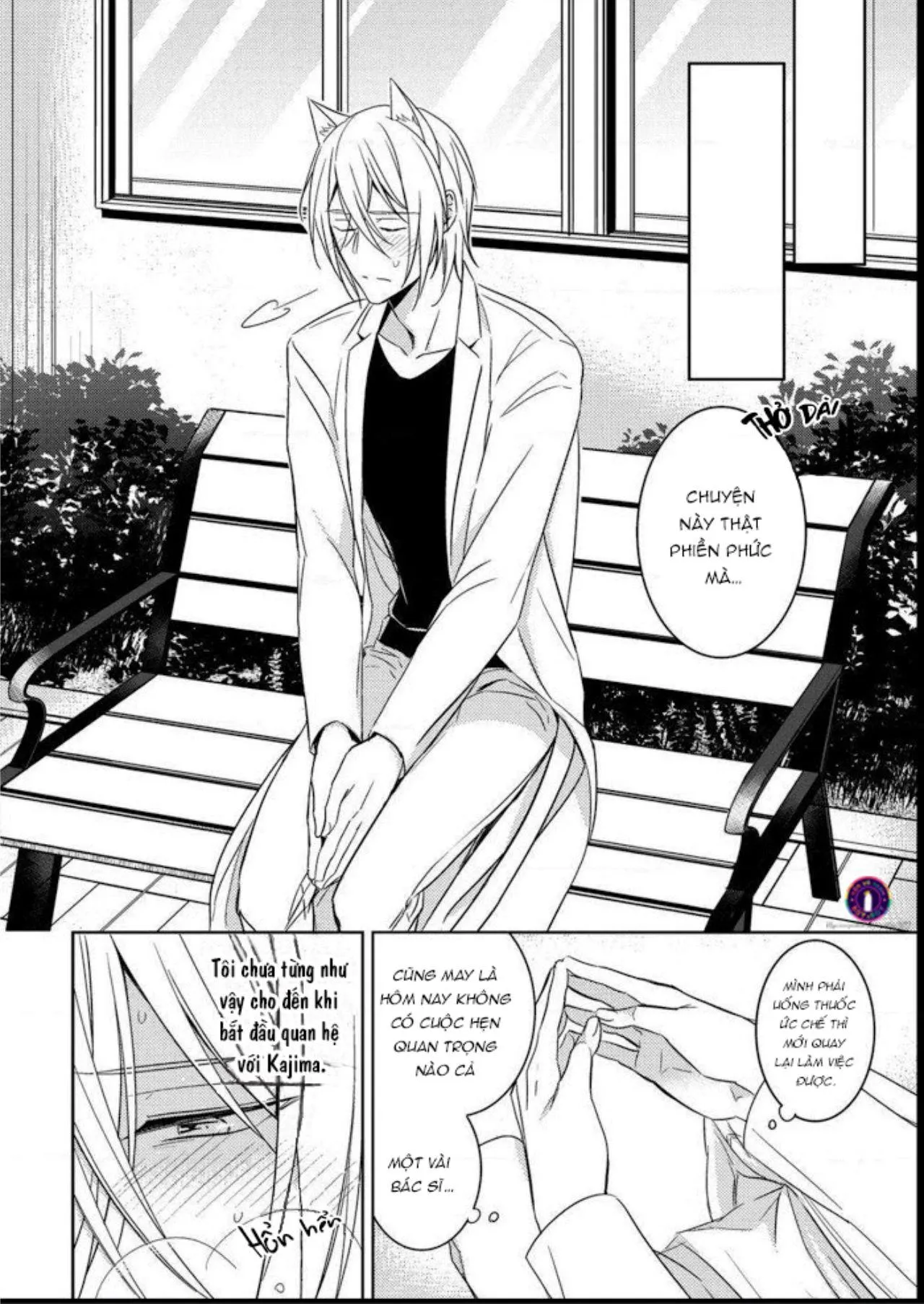 Kedamono Arashi Chapter 4 Trang 5