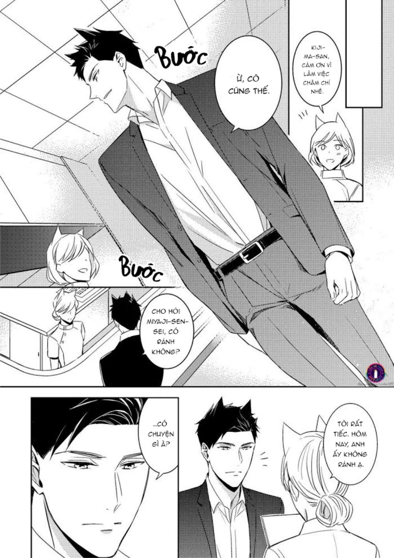 Kedamono Arashi Chapter 4 Trang 7