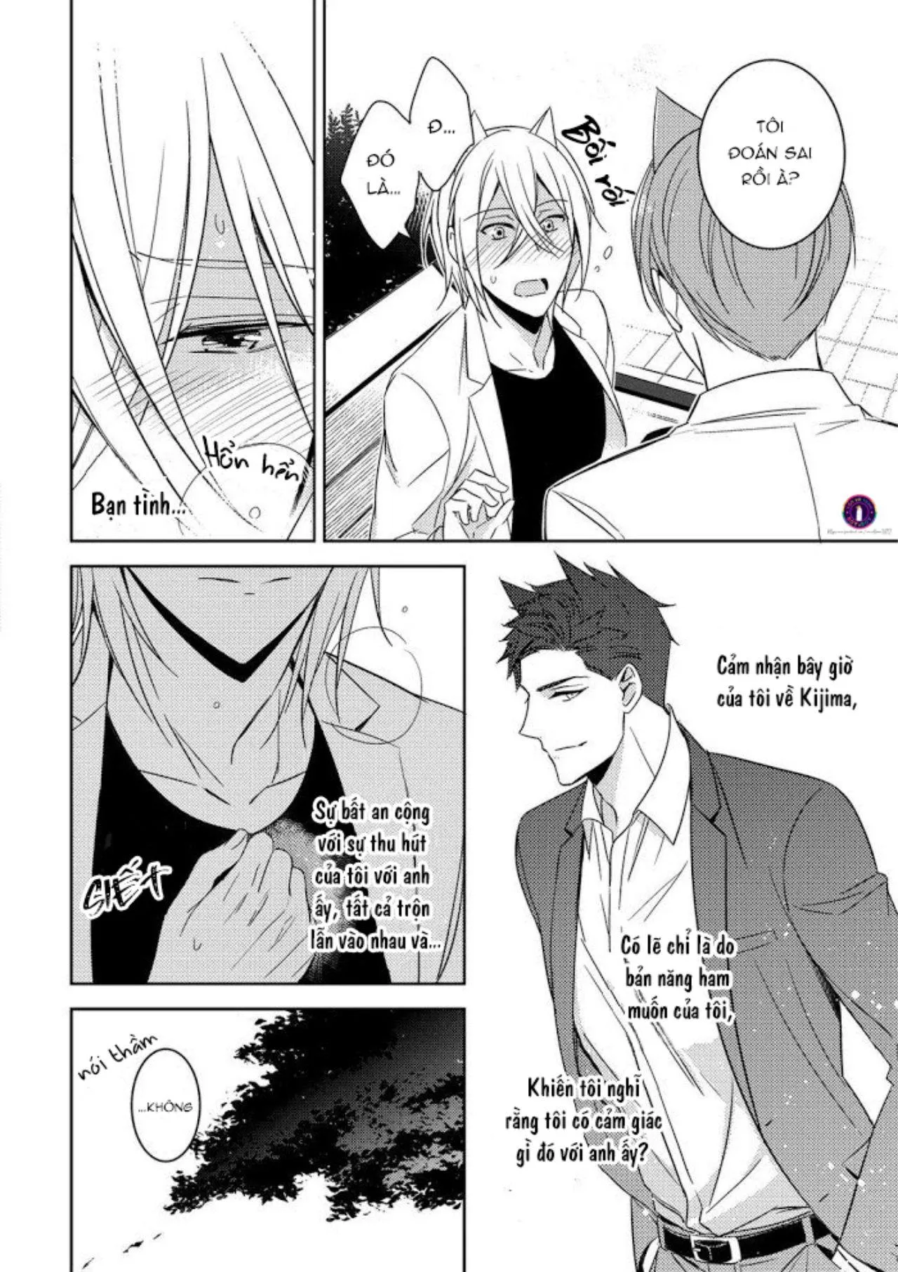 Kedamono Arashi Chapter 4 Trang 11