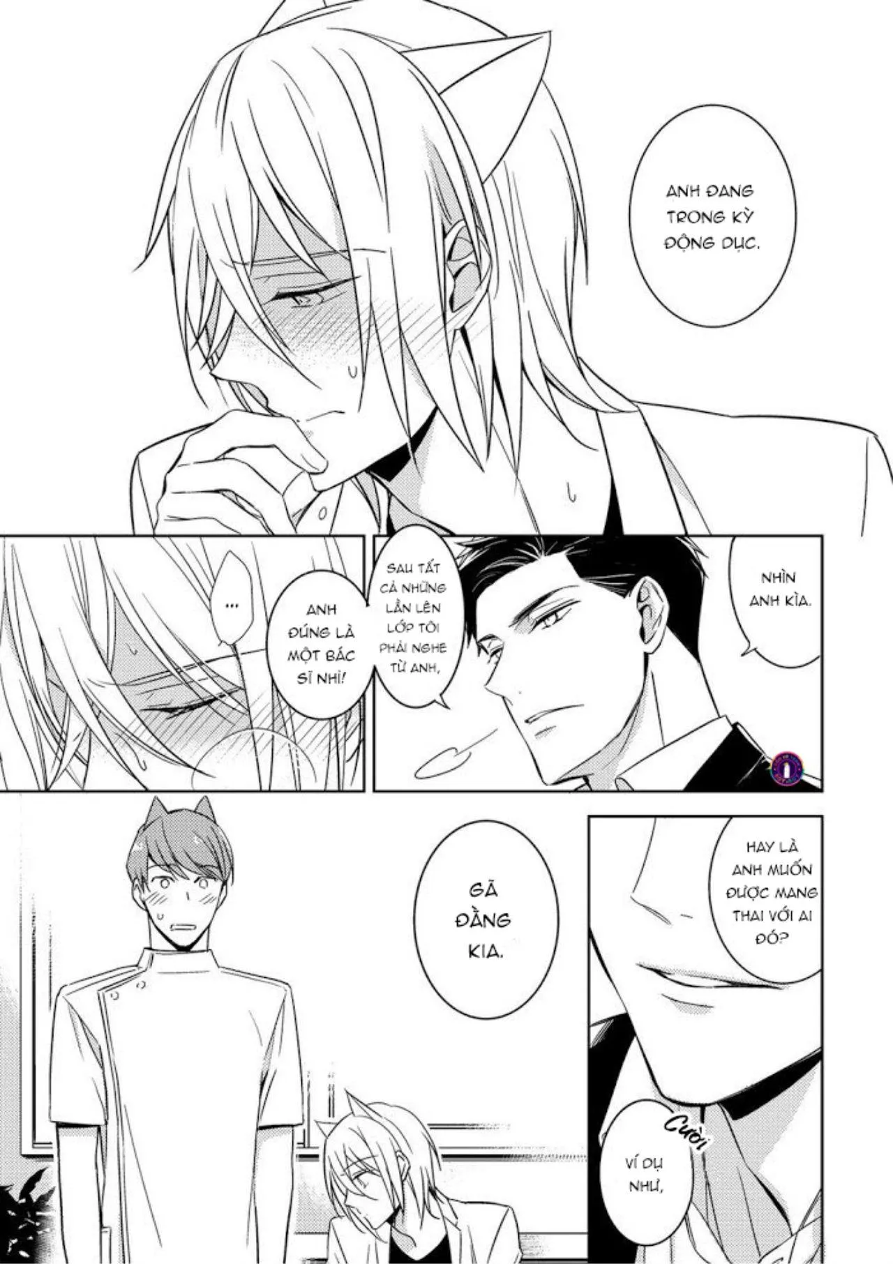 Kedamono Arashi Chapter 4 Trang 14