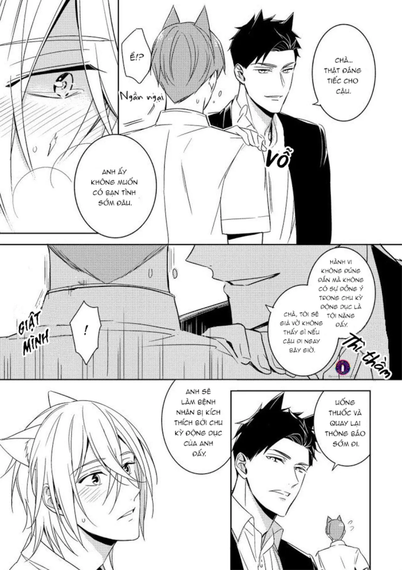 Kedamono Arashi Chapter 4 Trang 16