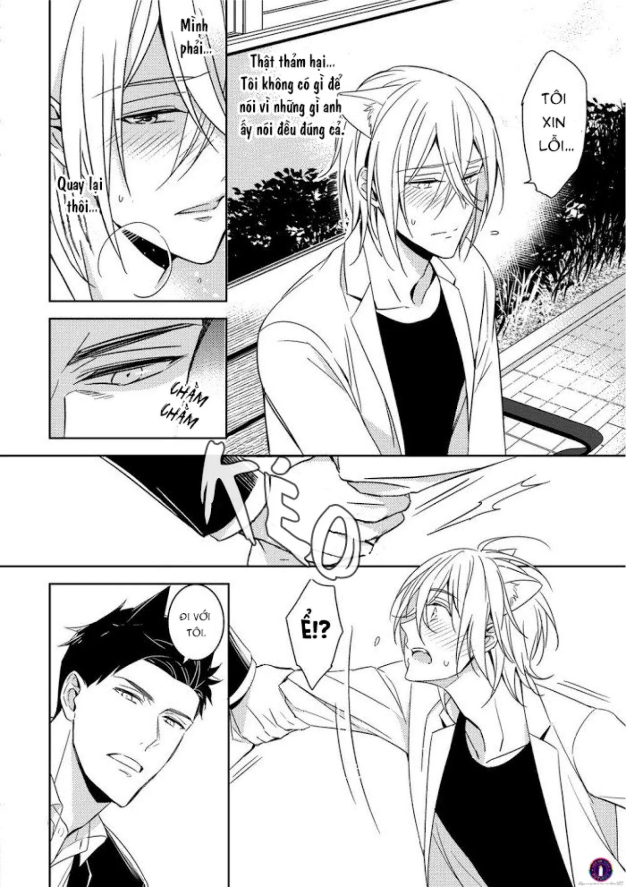 Kedamono Arashi Chapter 4 Trang 17