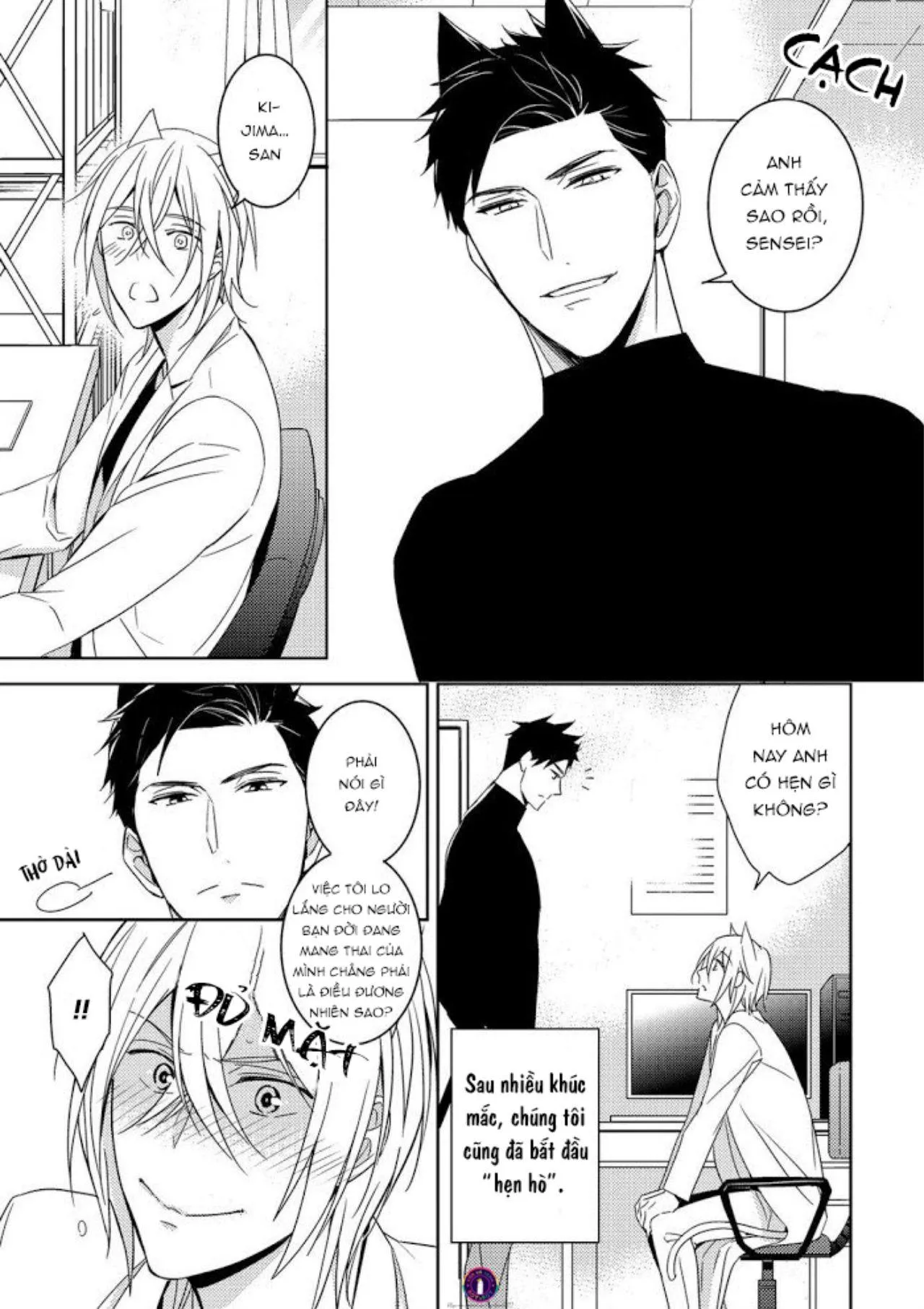 Kedamono Arashi Chapter 4 Trang 34