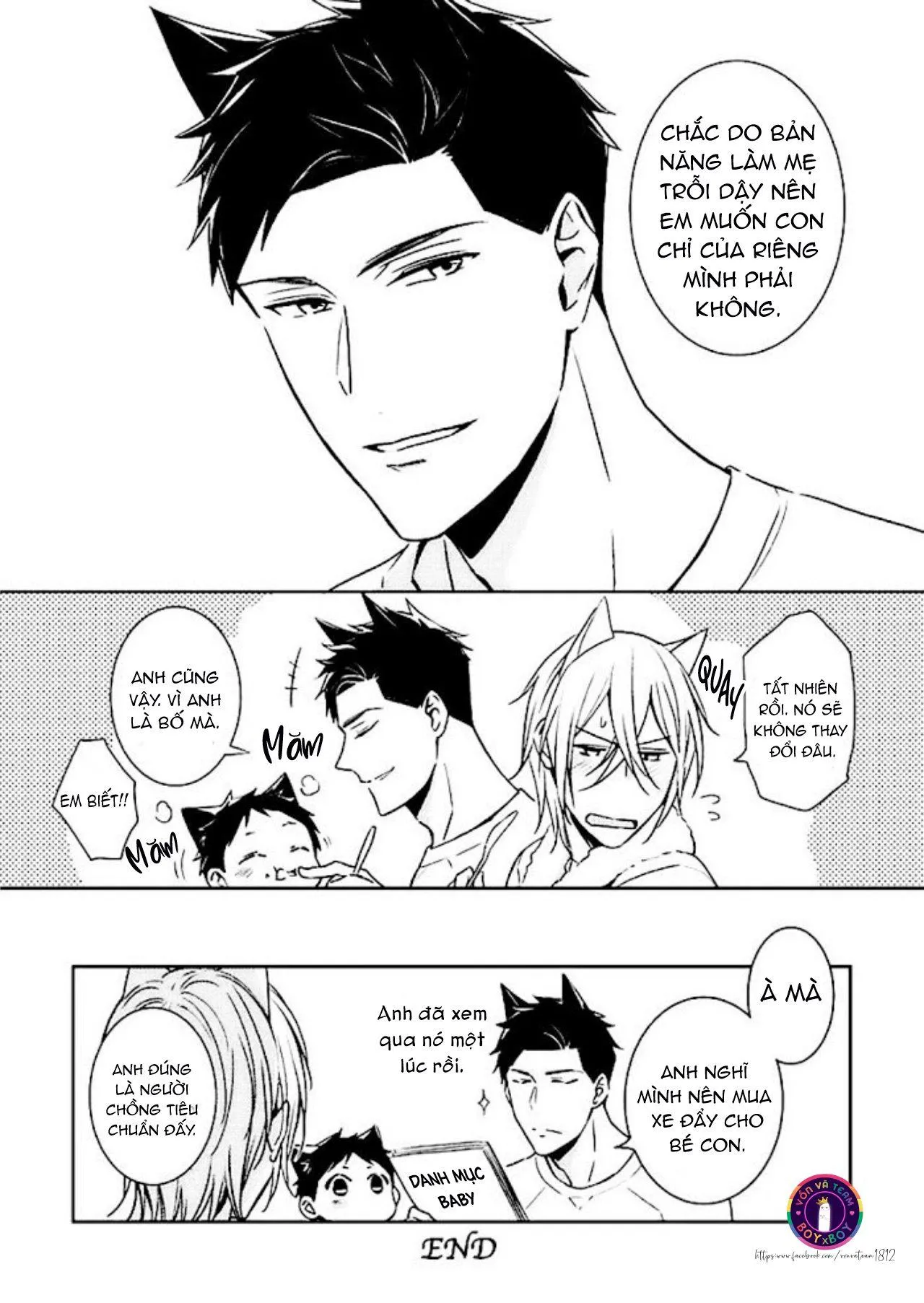 Kedamono Arashi Chapter 5 Trang 16