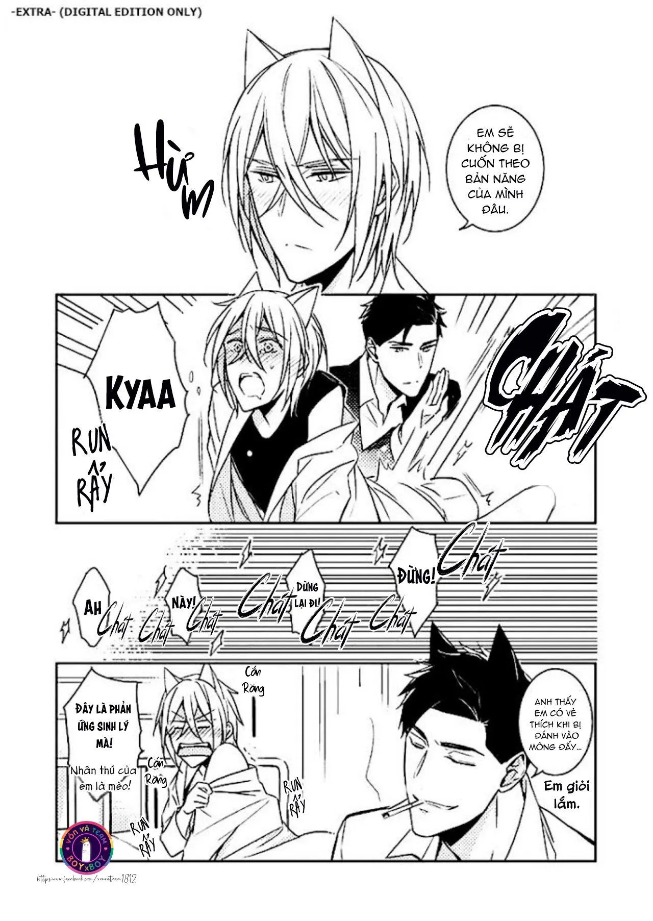 Kedamono Arashi Chapter 5 Trang 17