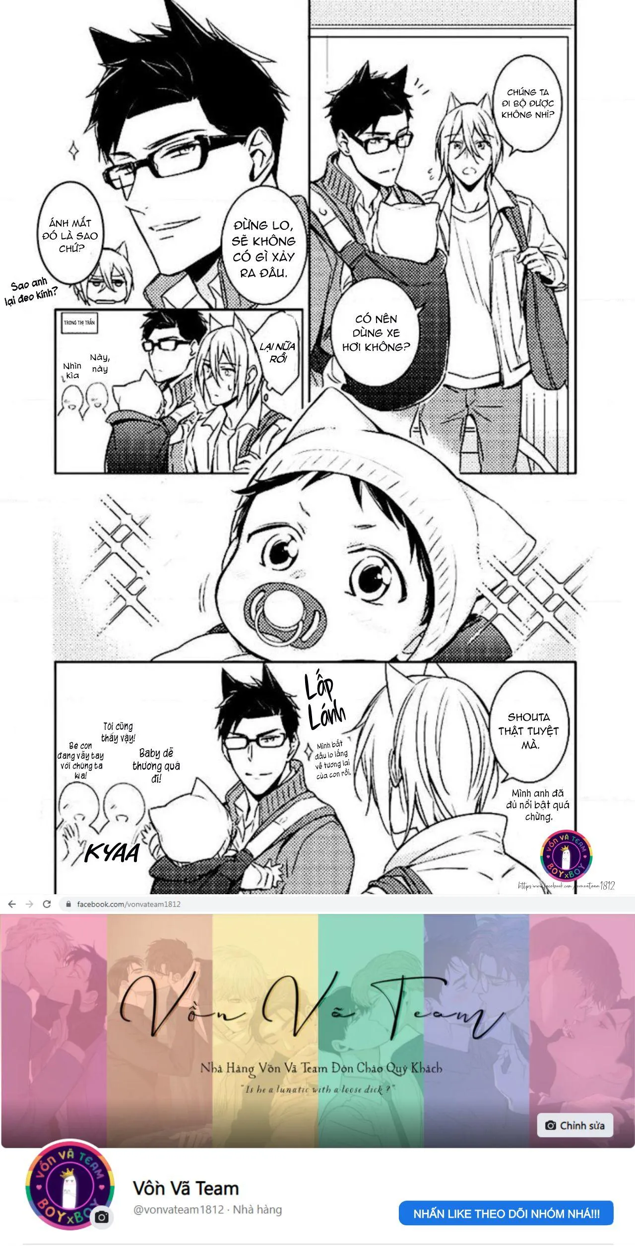 Kedamono Arashi Chapter 5 Trang 18