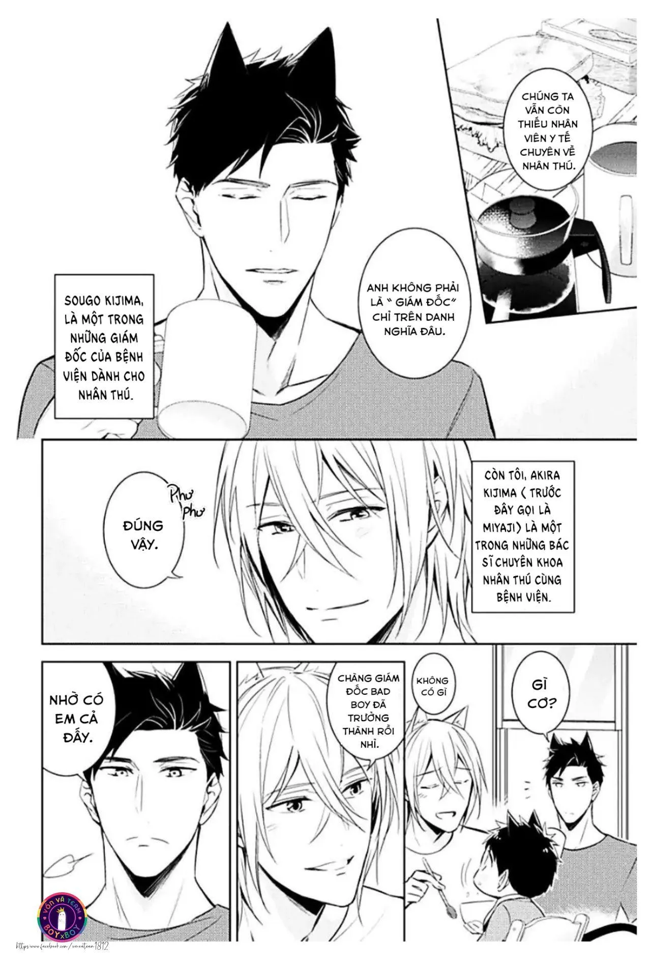 Kedamono Arashi Chapter 6 Trang 10