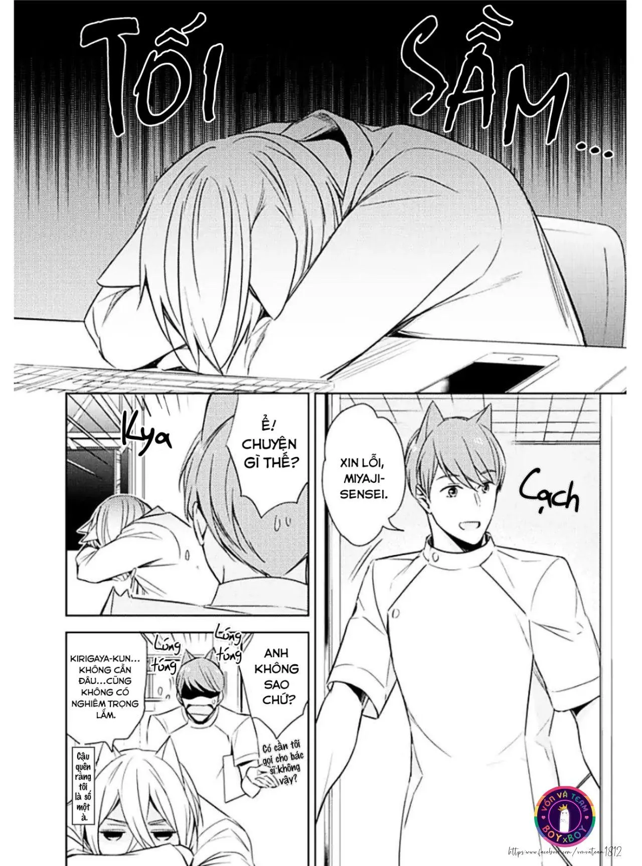 Kedamono Arashi Chapter 6 Trang 18