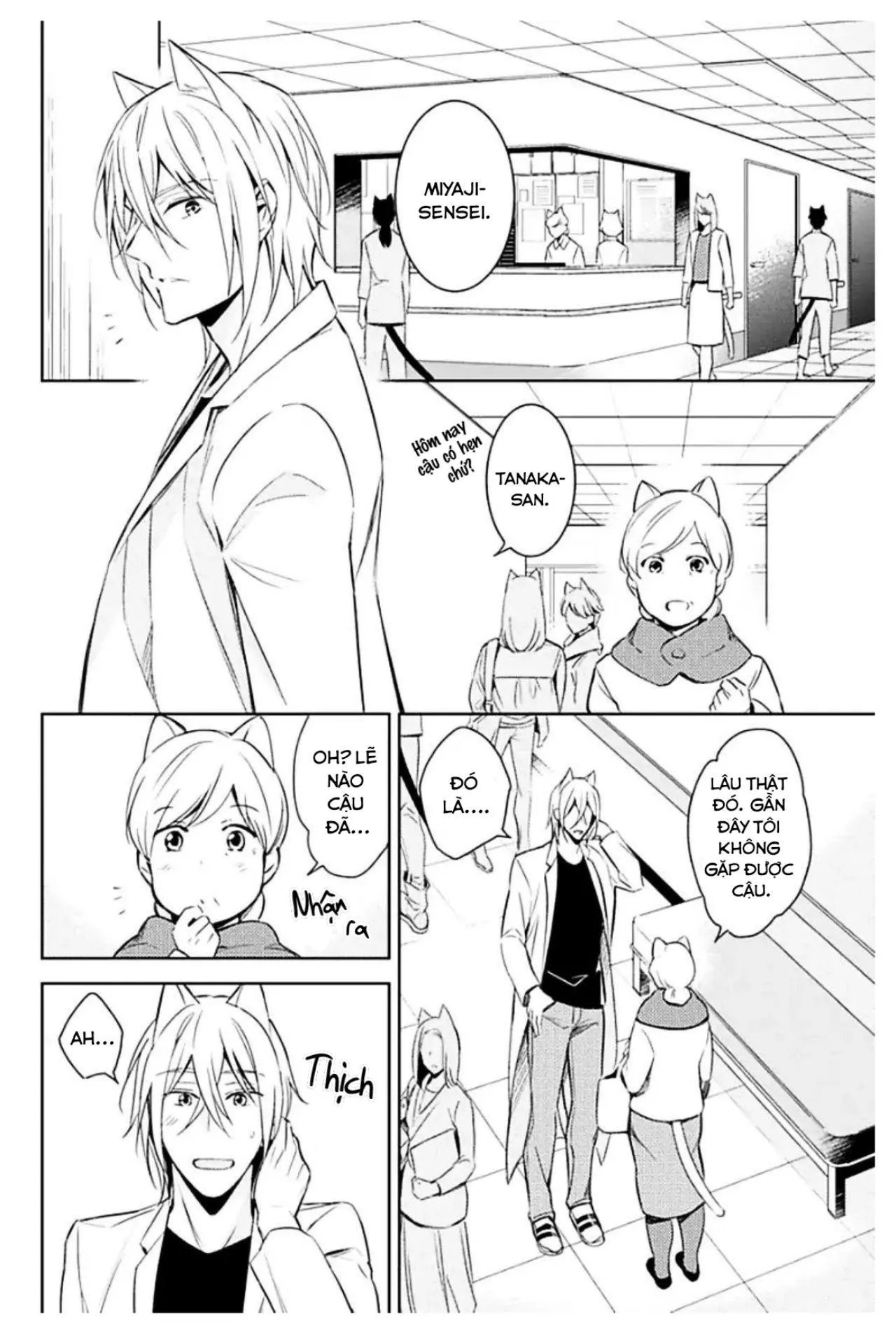 Kedamono Arashi Chapter 6 Trang 22