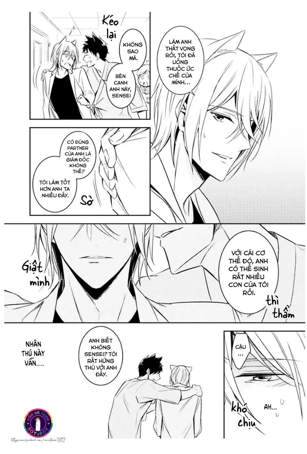 Kedamono Arashi Chapter 6 Trang 24