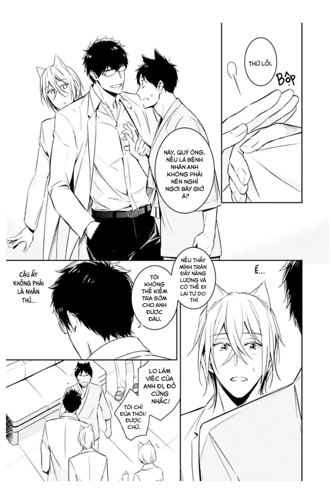 Kedamono Arashi Chapter 6 Trang 25