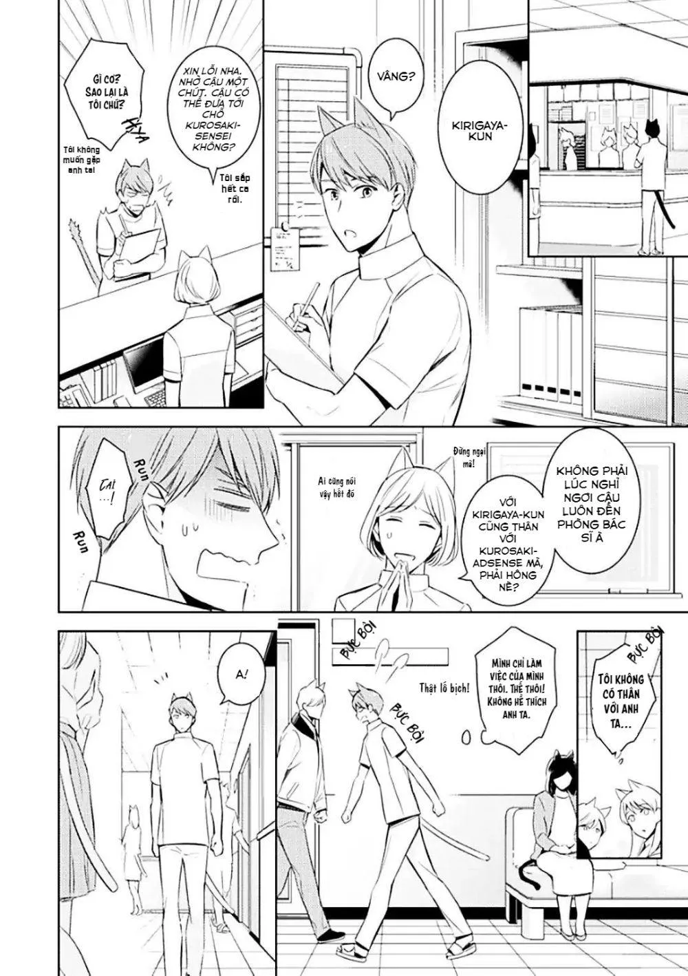 Kedamono Arashi Chapter 7 Trang 16