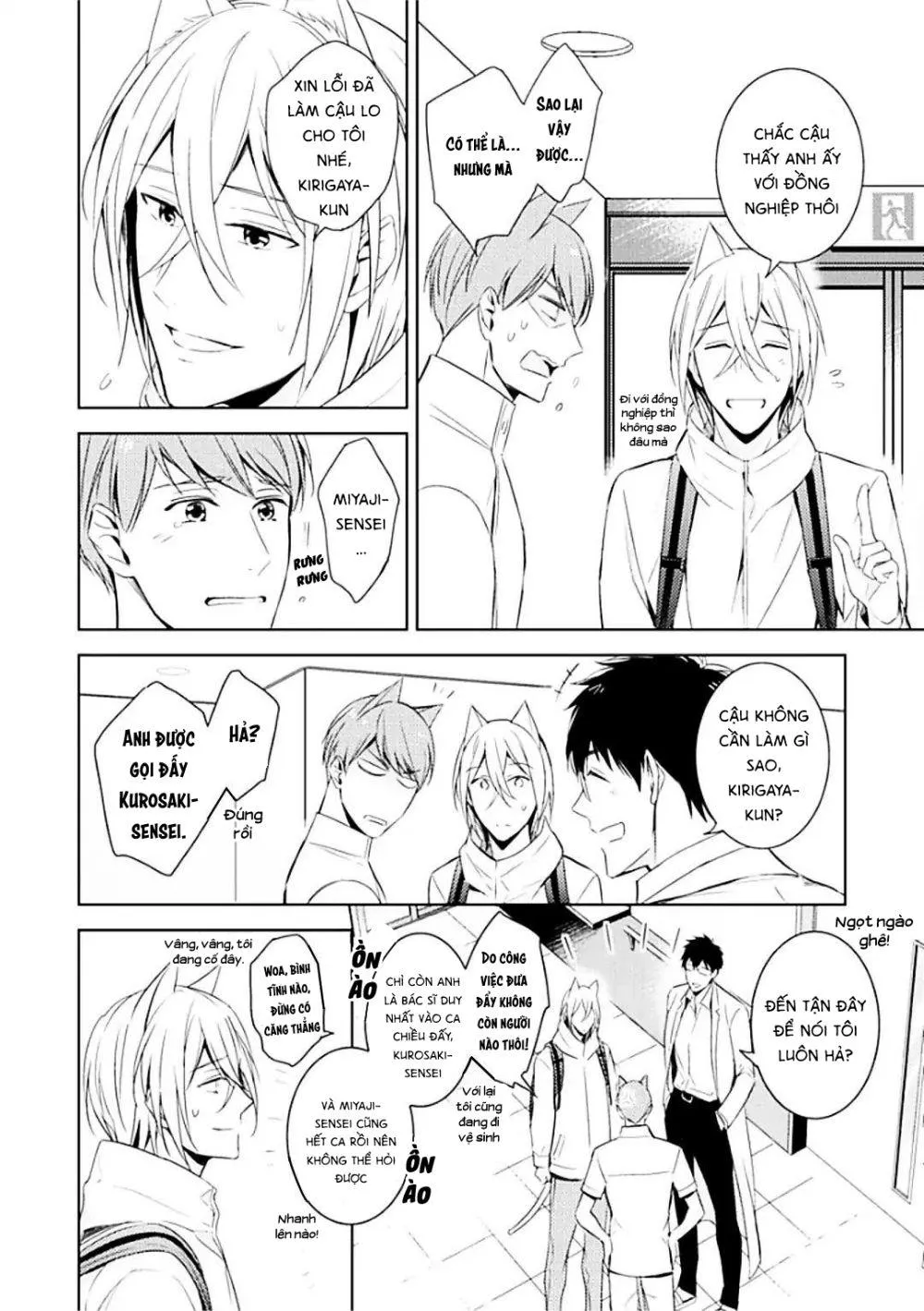 Kedamono Arashi Chapter 7 Trang 21