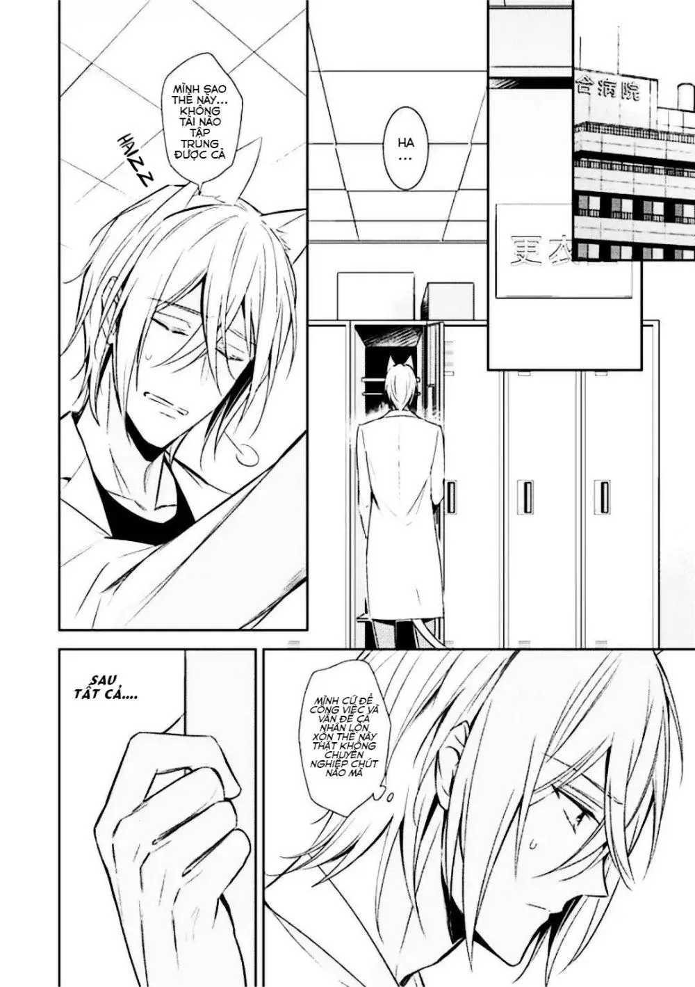 Kedamono Arashi Chapter 8 Trang 10