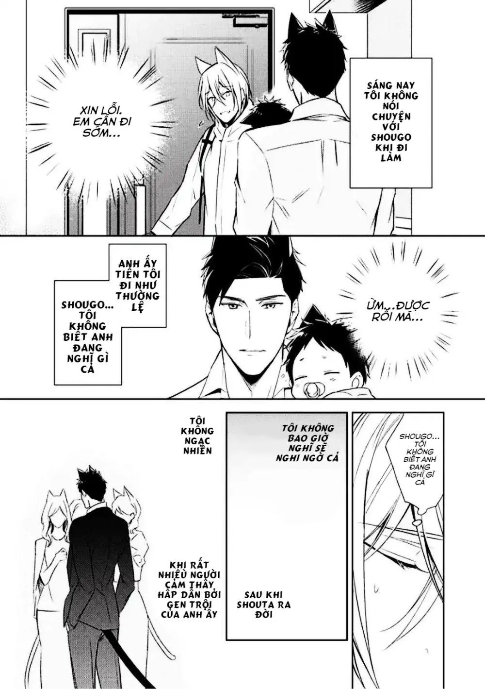 Kedamono Arashi Chapter 8 Trang 11