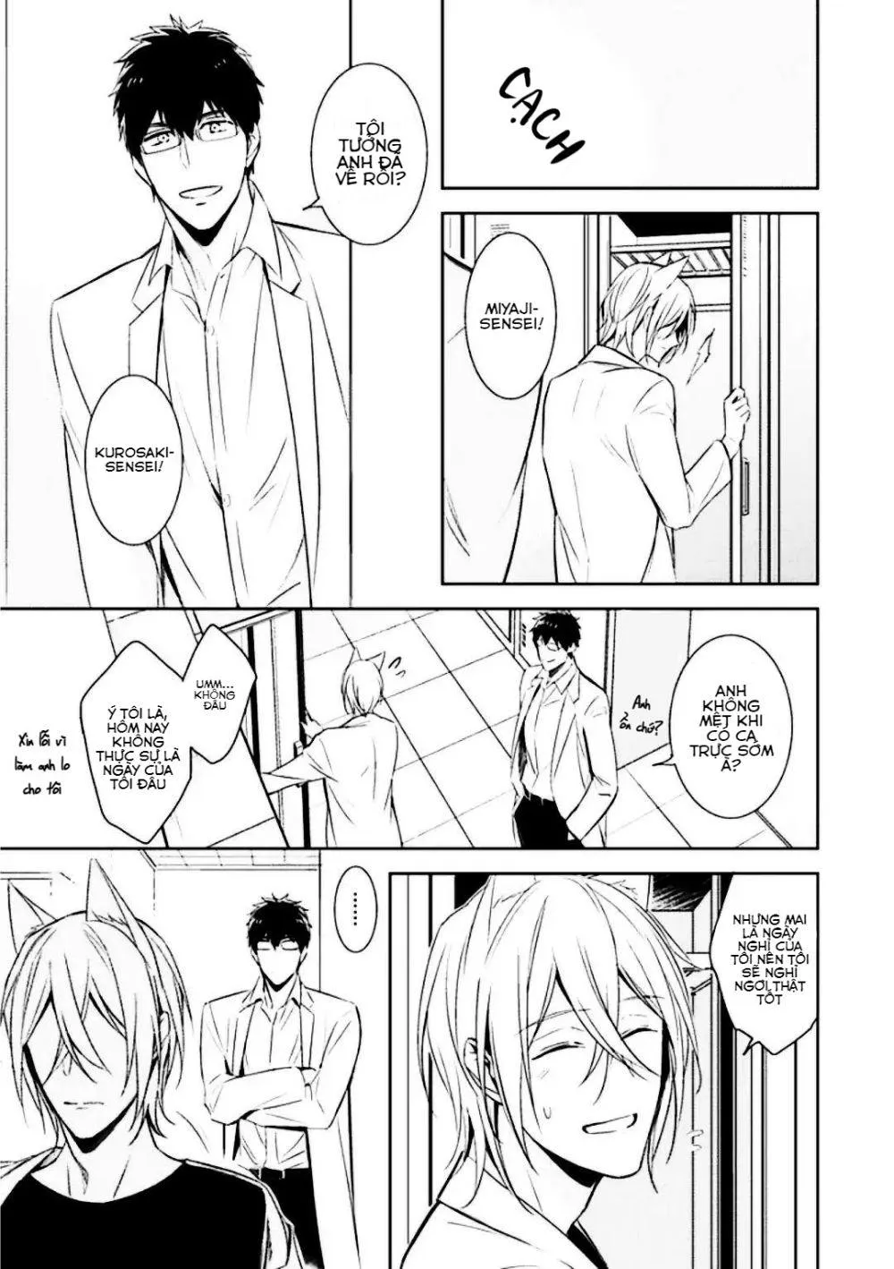 Kedamono Arashi Chapter 8 Trang 13