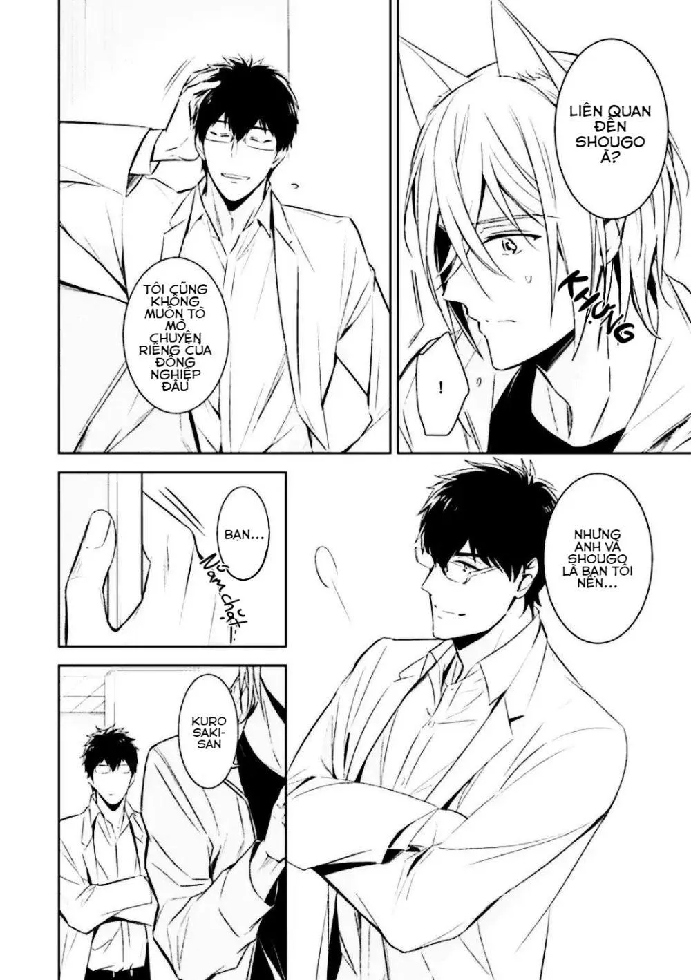 Kedamono Arashi Chapter 8 Trang 14