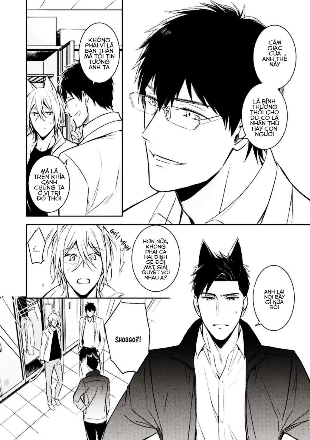 Kedamono Arashi Chapter 8 Trang 16