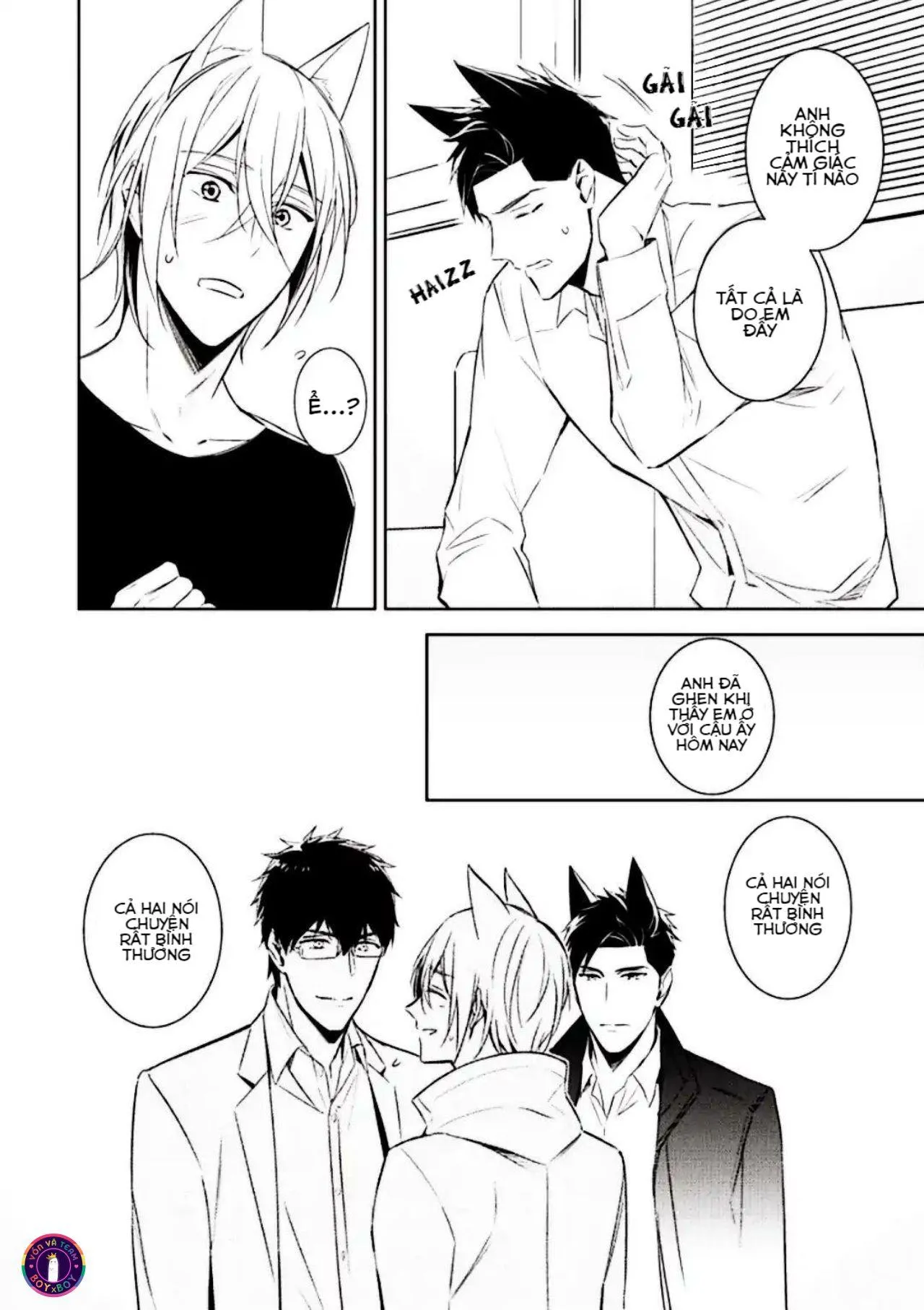 Kedamono Arashi Chapter 8 Trang 24