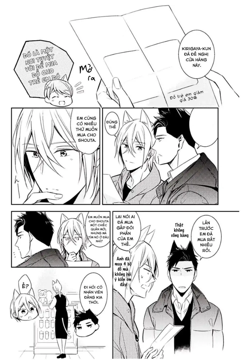 Kedamono Arashi Chapter 9 Trang 3