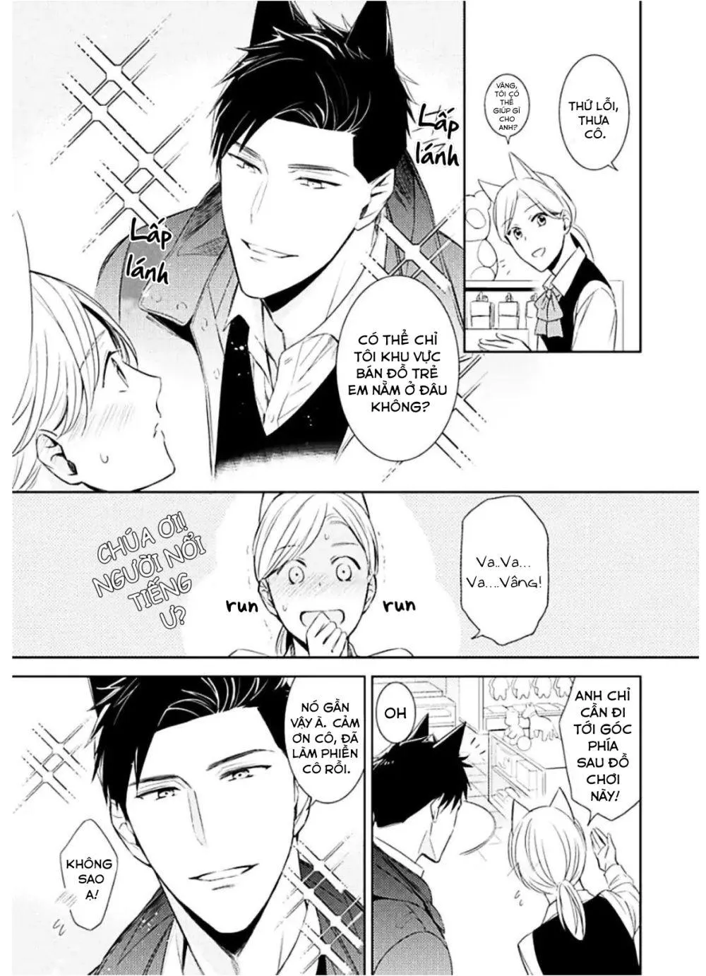 Kedamono Arashi Chapter 9 Trang 4