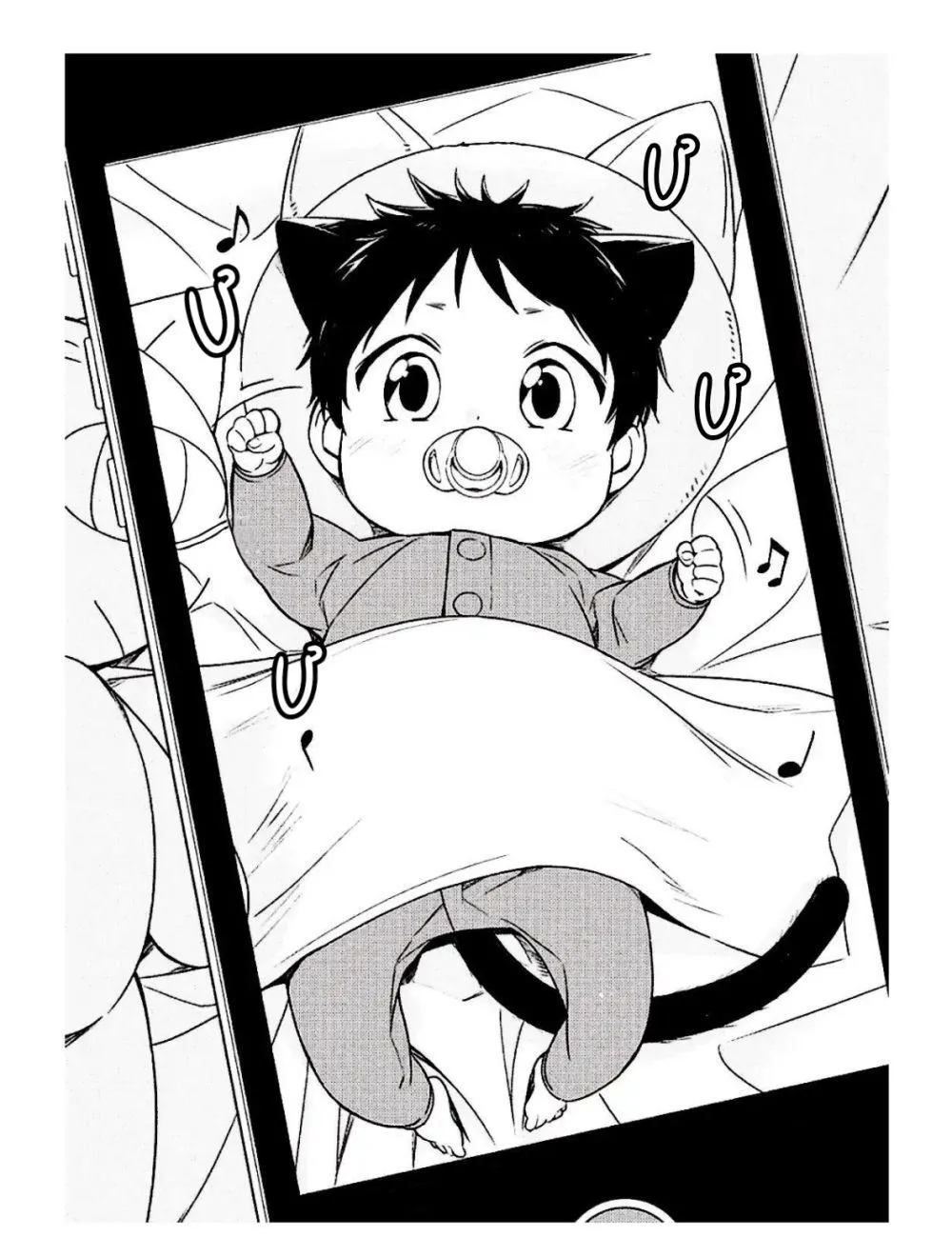 Kedamono Arashi Chapter 9 Trang 13