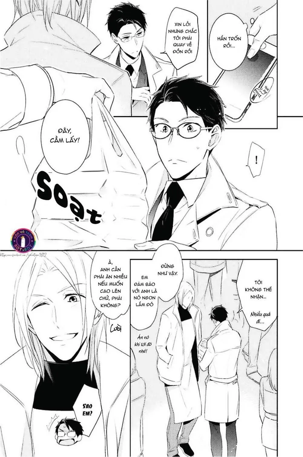 Kedamono Arashi Chapter 10 Trang 7