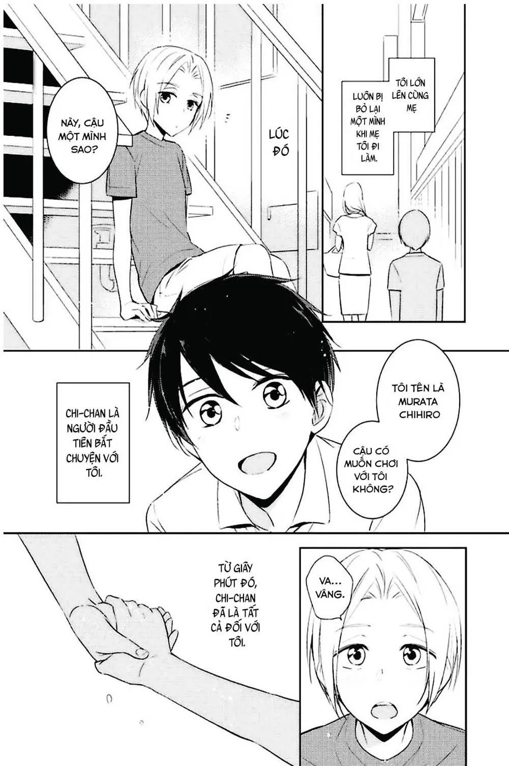 Kedamono Arashi Chapter 11 Trang 12