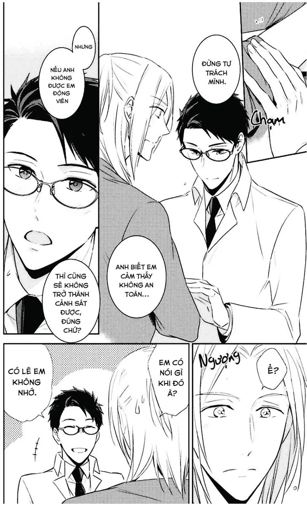 Kedamono Arashi Chapter 11 Trang 17