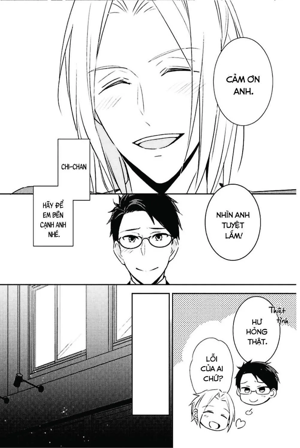 Kedamono Arashi Chapter 11 Trang 23