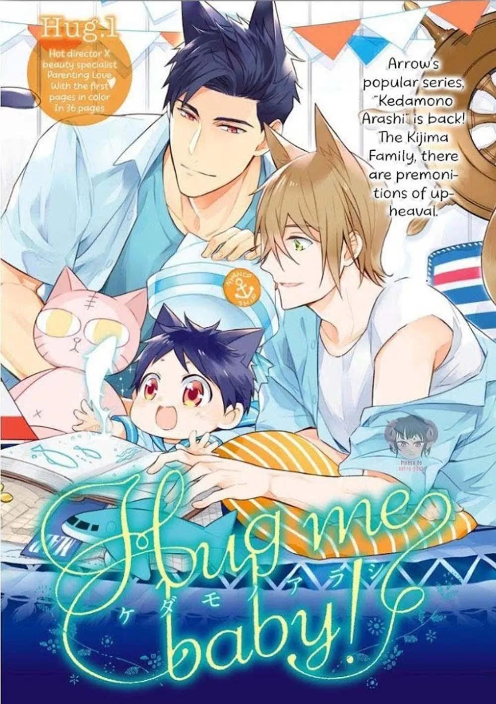 Kedamono Arashi Chapter 12 Trang 4