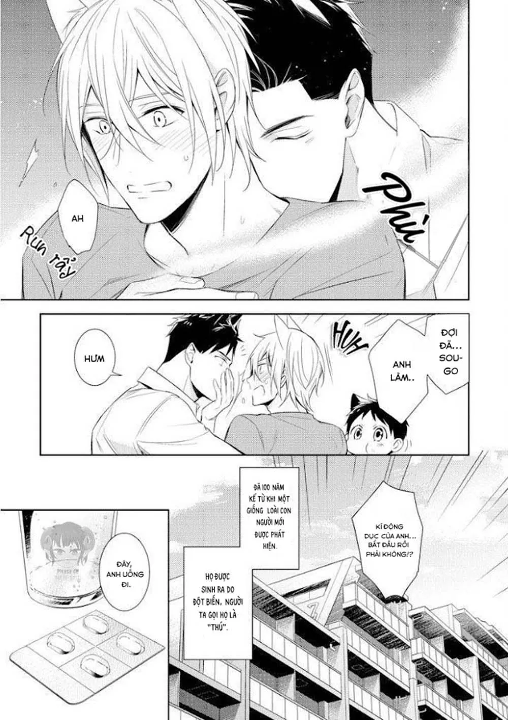 Kedamono Arashi Chapter 12 Trang 6