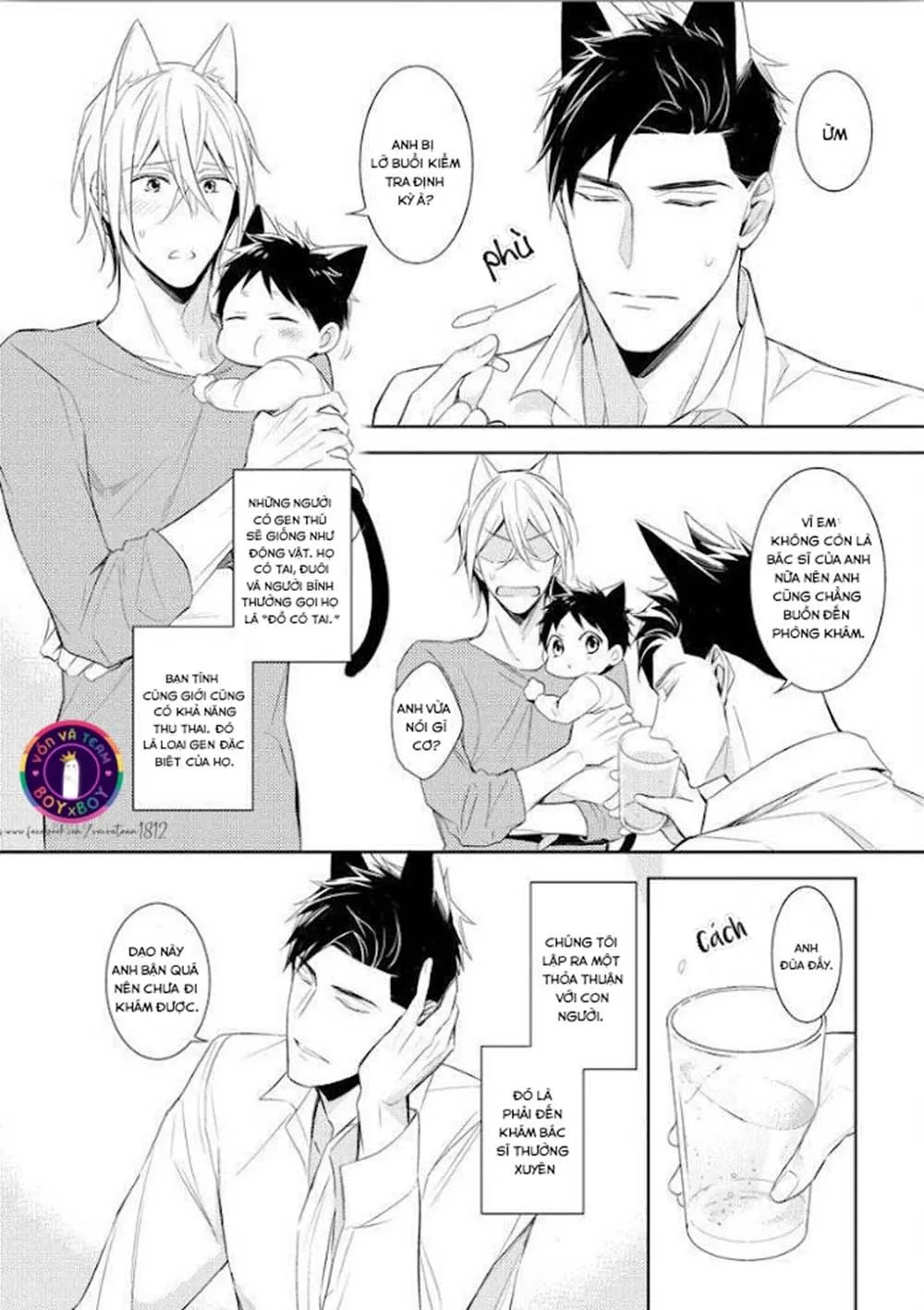 Kedamono Arashi Chapter 12 Trang 7