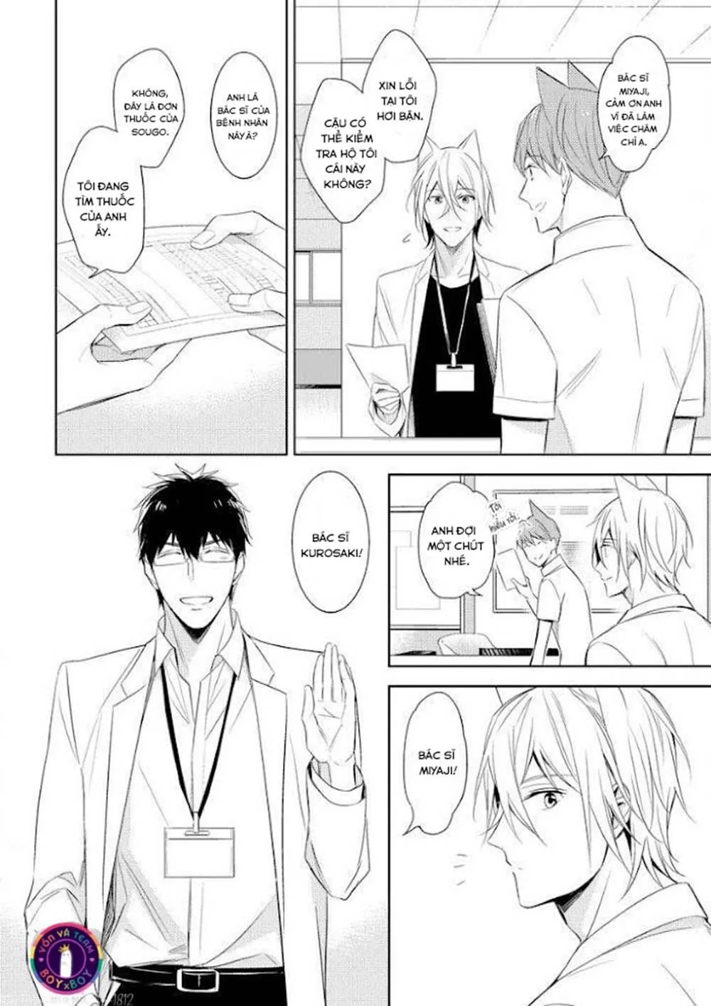 Kedamono Arashi Chapter 12 Trang 11