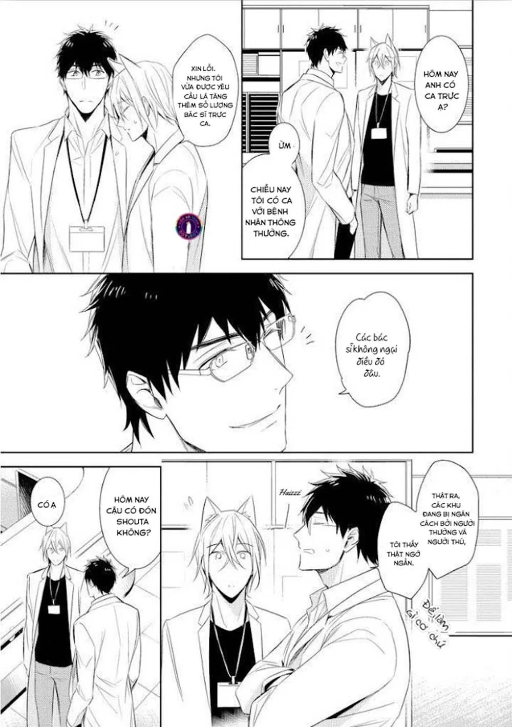 Kedamono Arashi Chapter 12 Trang 12