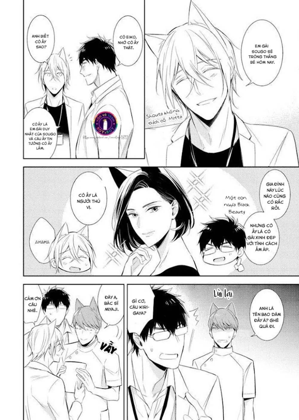 Kedamono Arashi Chapter 12 Trang 13