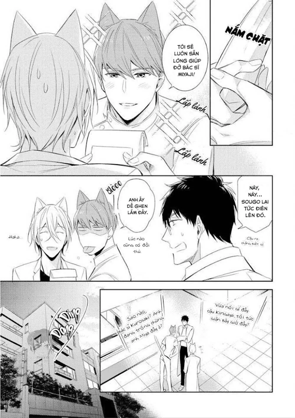 Kedamono Arashi Chapter 12 Trang 14