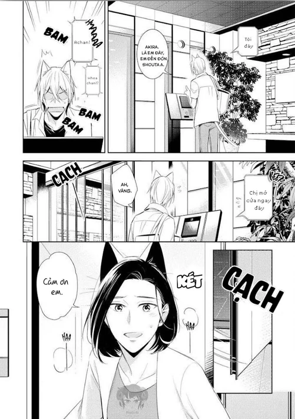 Kedamono Arashi Chapter 12 Trang 15